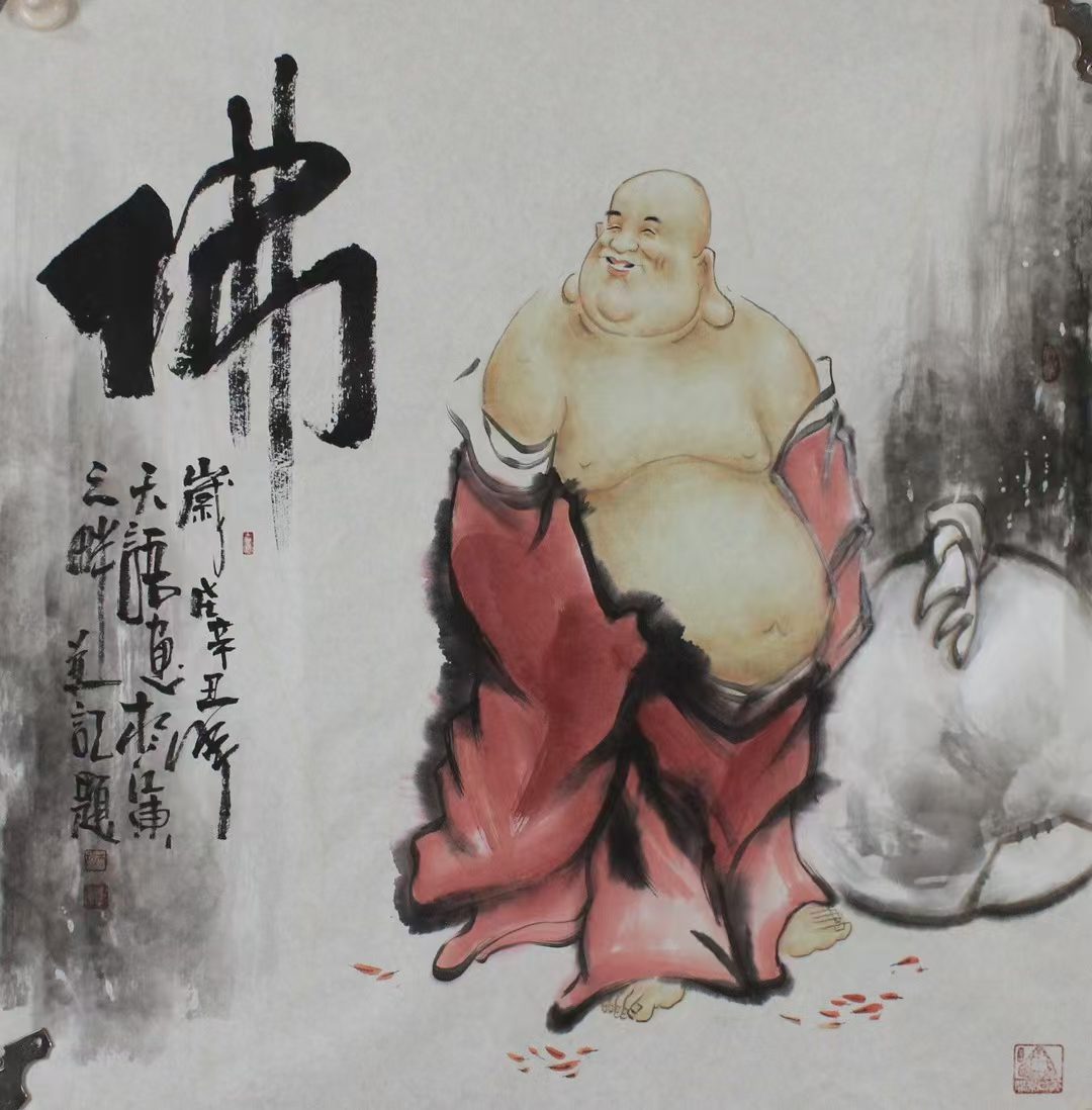 "Laughing at the Ten Directions - Contentment and Happiness".